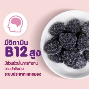 เอ็มเค วิตามิน กัมมี่ 4ซอง (รสมิกซ์เบอร์รี่)