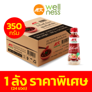 น้ำจิ้มสุกี้ MK สูตรต้นตำรับ350กรัม 24 ขวด (1 ลัง ) ราคาพิเศษ